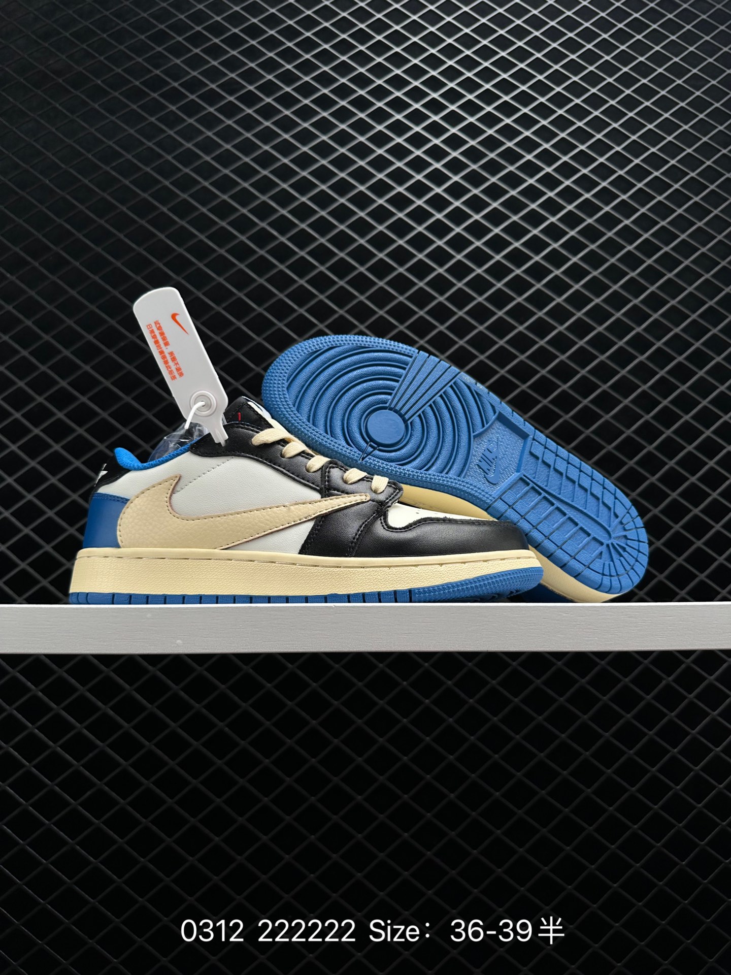 Travis Scott x Air Jordan 1 